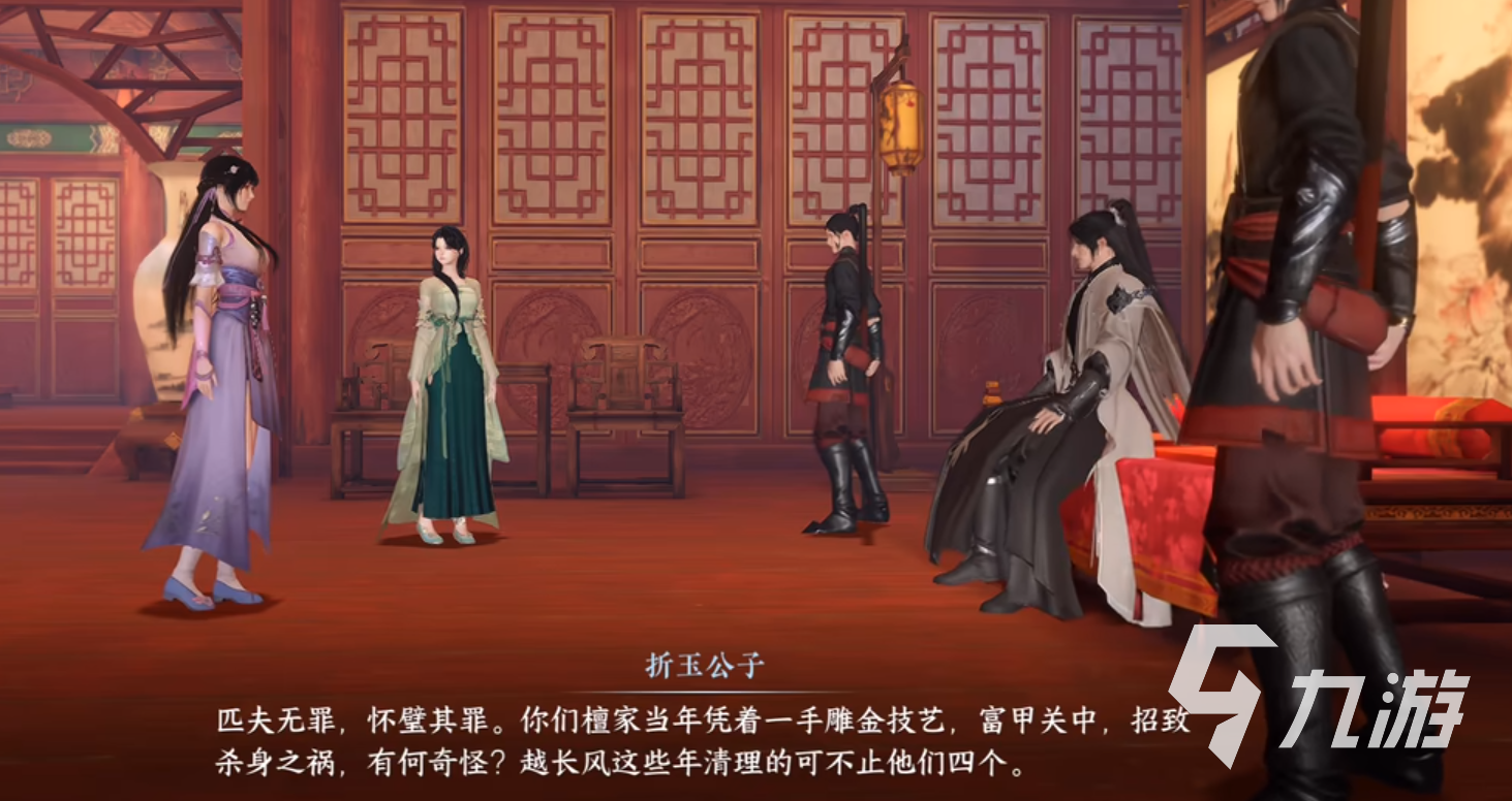 逆水寒手游梦回主线全结局一览 梦回主线结局有哪些