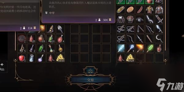 博德之门3生命通道之靴获得攻略