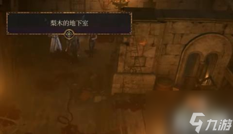 博德之门3弗兰克梨木任务怎么做（弗兰克梨木任务完成攻略）