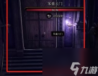 博德之门3阴影宝石怎么拿 博德之门3阴影宝石获得方法