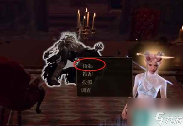 《博德之门3》停尸房毒云驱散方法 停尸房毒云怎么过去？