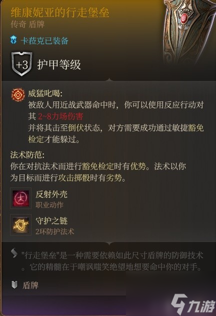 博德之门3卡拉克RP向Build与装备怎么搭配-博德之门3卡拉克rp向build与装备搭配指南
