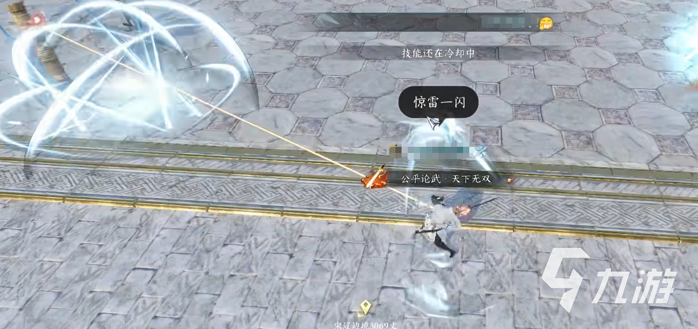 逆水寒手游碎梦武器有哪些 逆水寒手游碎梦详细介绍