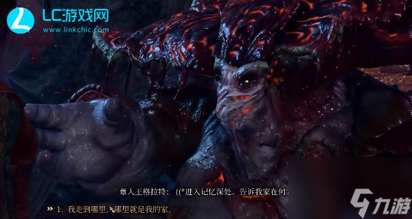 博德之门3击败灰矮人任务攻略-击败灰矮人任务完成方法