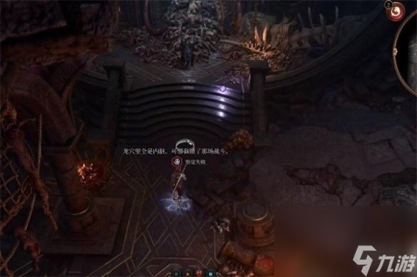 《博德之门3》尤格方位介绍