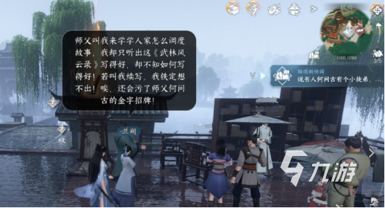 逆水寒手游龙门客栈困兽之斗完成方法是什么 龙门客栈困兽之斗玩法解析