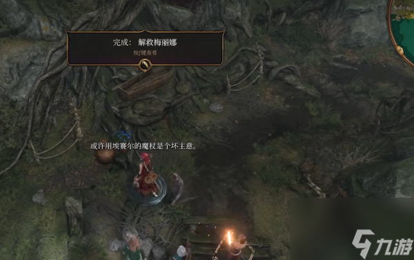 博德之门3奥术屏障怎么解-博德之门3奥术屏障破除方法