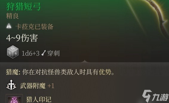 博德之门3投掷武器选哪个-博德之门3投掷武器选择推荐