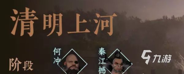 逆水寒手游单人副本攻略 逆水寒手游单人副本玩法详解