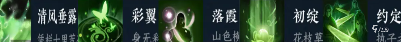 逆水寒手游素问新手怎么玩 逆水寒手游素问职业要点一览