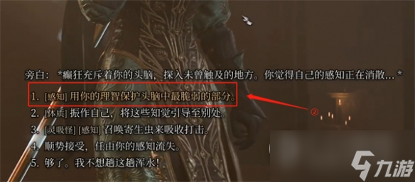 博德之门3被诅咒的僧侣打法指南