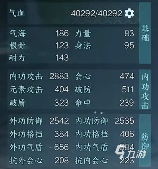 逆水寒手游九灵高爆发技能搭配 逆水寒手游九灵技能搭配分享