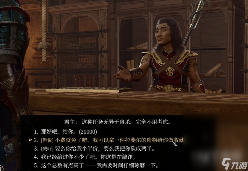 《博德之门3》地狱石蛋获得方法