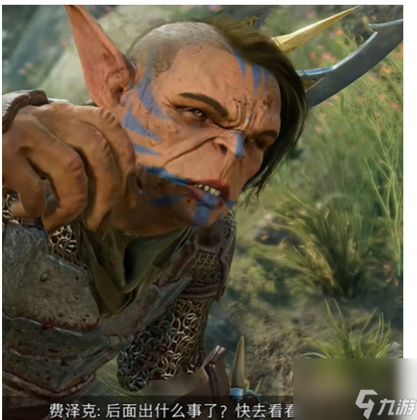 博德之门3怎么解救侏