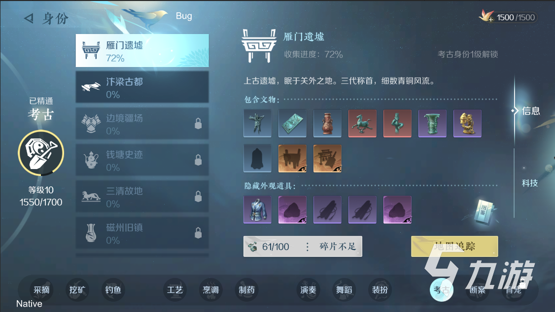 逆水寒手游闪退黑屏怎么办 逆水寒手游出错原因盘点