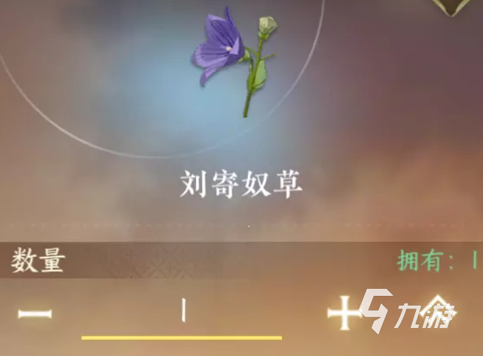 逆水寒手游采集身份有什么用 逆水寒手游采集身份作用一览