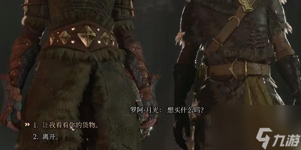 博德之门3怪物猎手长柄刀获得攻略