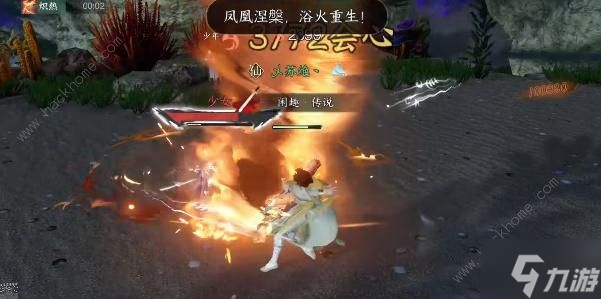逆水寒手游苍龙之眼奇遇任务攻略 苍龙之眼奇遇怎么做