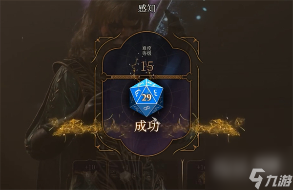博德之门3被诅咒的僧侣打法攻略分享