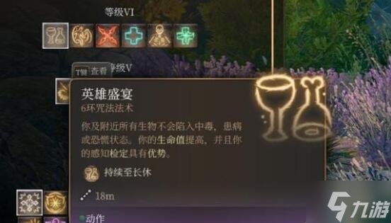 《博德之门3》生命牧师怎么玩?生命牧师职业bd推荐速参考