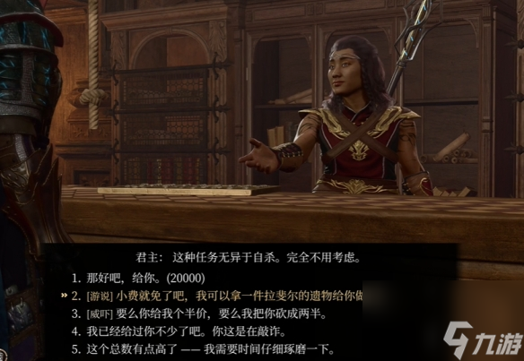 博德之门3地狱石蛋在哪 博德之门3地狱石蛋位置分享