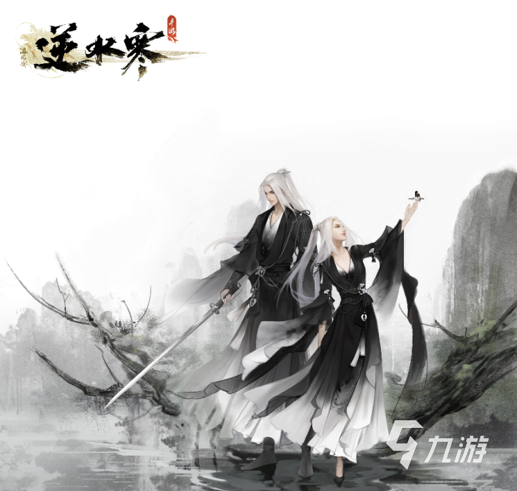 逆水寒手游预约奖励介绍 逆水寒手游预约可以获得什么奖励