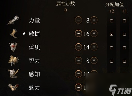 博德之门3附伤流刃契邪术师玩法攻略