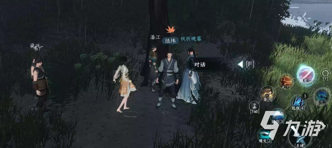 逆水寒手游桃溪村探索攻略 逆水寒手游桃溪村宝箱与奇遇分享