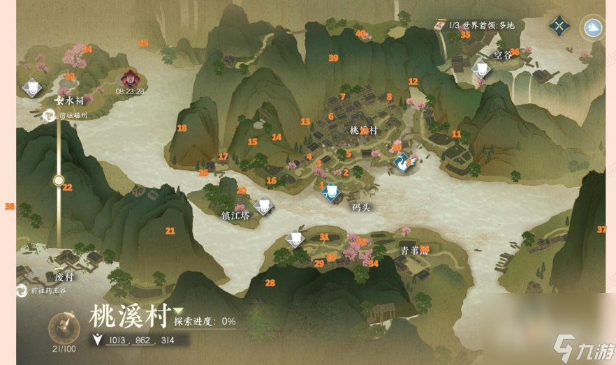 《逆水寒手游》桃溪风筝位置坐标大全 《逆水寒手游》桃溪风筝位置坐标大全