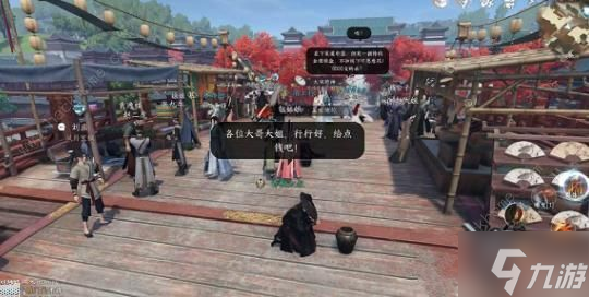 逆水寒手游丐帮奇遇任务攻略 丐帮奇遇怎么触发