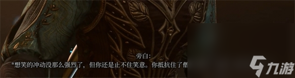 《博德之门3》被诅咒的僧侣怎么打