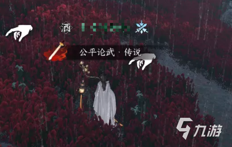 逆水寒手游采集玩法攻略 逆水寒手游采集系统说明