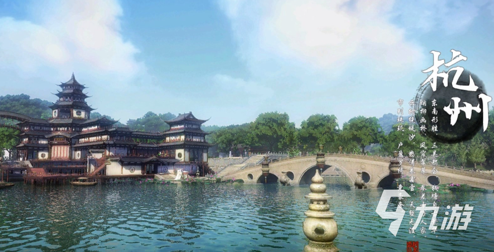 逆水寒手游全新杭州主线任务通关流程一览 全新杭州主线任务如何快速通关