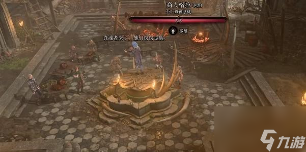 博德之门3箭术手套获得方法