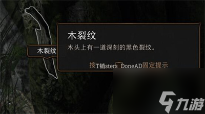 博德之门3巢穴之母的复仇怎么获得