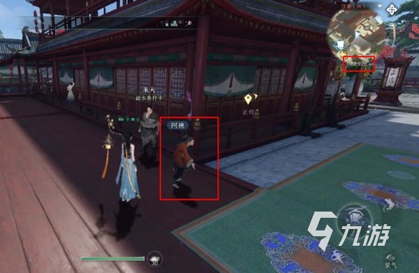 逆水寒手游阿杏在哪 逆水寒手游阿杏位置分享