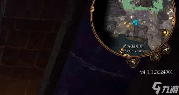 博德之门3找到爆炸物任务怎么完成