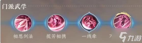 逆水寒手游全门派信物加入方式攻略大全 全门派信物怎么得