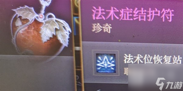《博德之门3》生命牧师流影心构筑教程