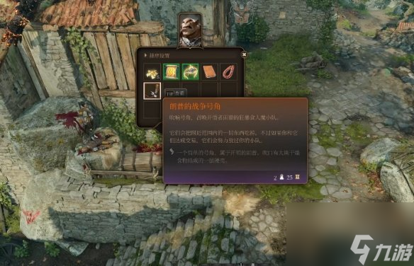 博德之门3曲折智力头带获取办法