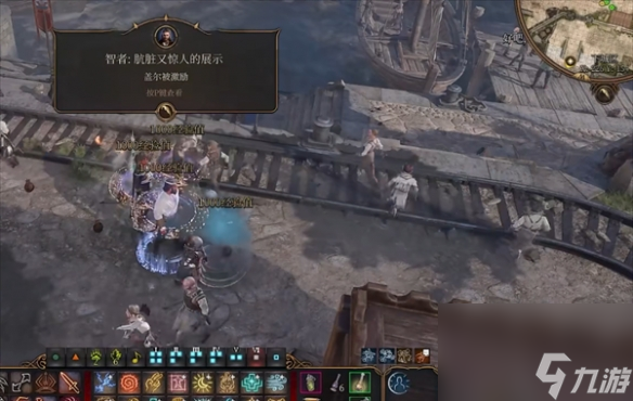 《博德之门3》钢铁卫士铸造厂任务攻略