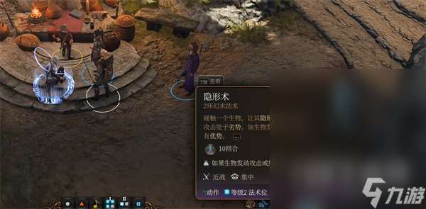 博德之门3飞龙关商人位置