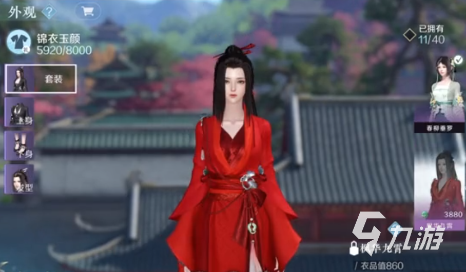 逆水寒手游纹玉有什么用 逆水寒手游纹玉详解