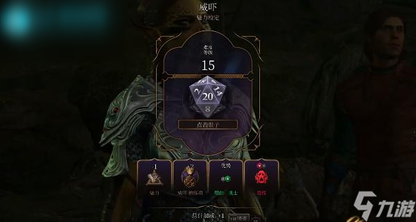 博德之门3解救梅丽娜任务方法