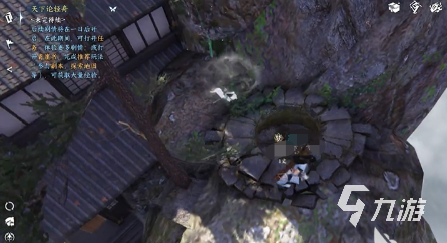 逆水寒手游三清山裂土怎么打 逆水寒手游三清山裂土打法教程