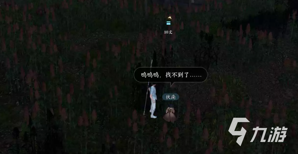 逆水寒手游小吉奇遇攻略 逆水寒手游经典小吉奇遇介绍