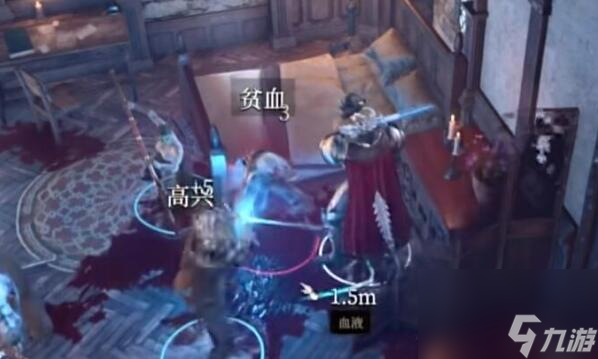 博德之门3邪念位置介绍