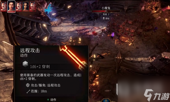 《博德之门3》多人联机转移角色控制权方法攻略