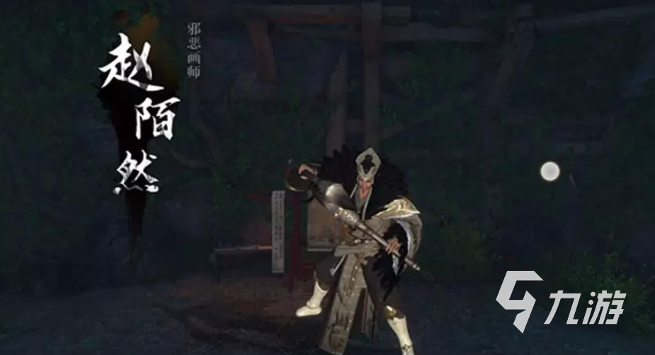 逆水寒手游磁州山洞怎么玩 磁州山洞探索攻略介绍
