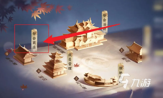 逆水寒手游万象绘卷是什么 万象绘卷详细介绍